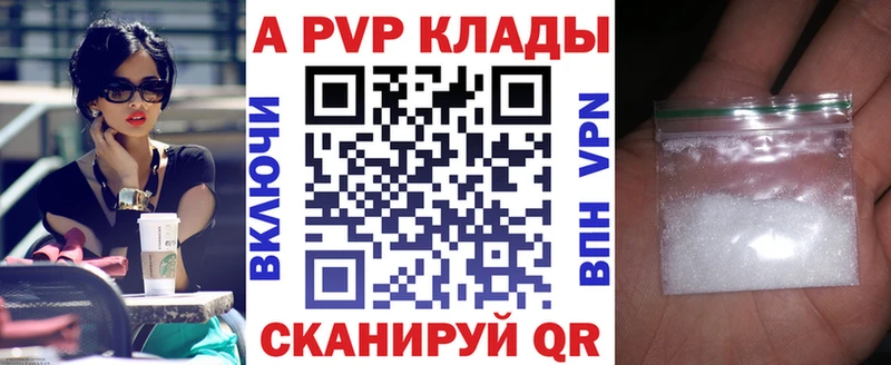 как найти   Тюкалинск  hydra ссылки  Alpha PVP СК КРИС 