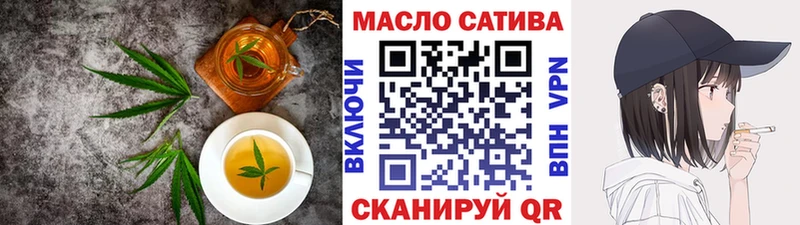 маркетплейс официальный сайт  закладки  Тюкалинск  Еда ТГК марихуана 