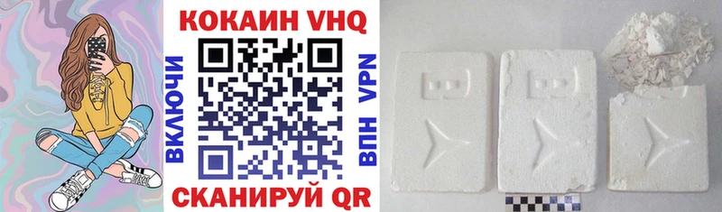 как найти закладки  Тюкалинск  КОКАИН 97% 