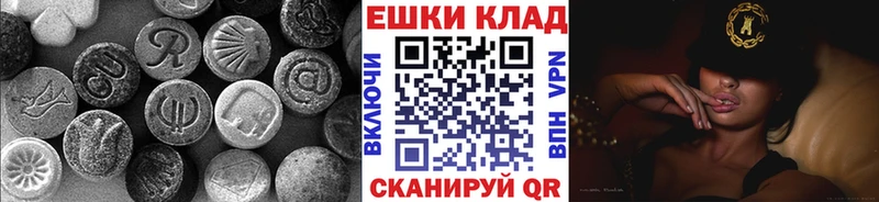 shop официальный сайт Тюкалинск Экстази TESLA купить закладку