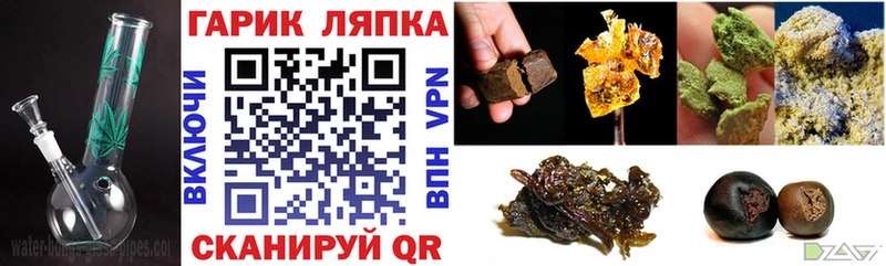 ГАШИШ Premium  ссылка на мегу онион  Тюкалинск  хочу  