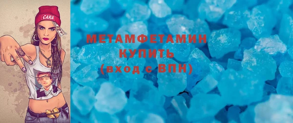 прущий лед Балахна
