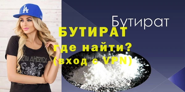 прущий лед Балахна