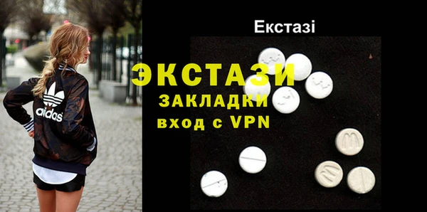прущий лед Балахна