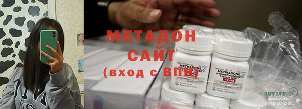 COCAINE Балабаново