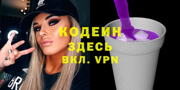 прущий лед Балахна