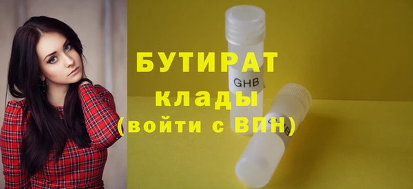 прущий лед Балахна