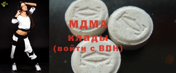 прущий лед Балахна