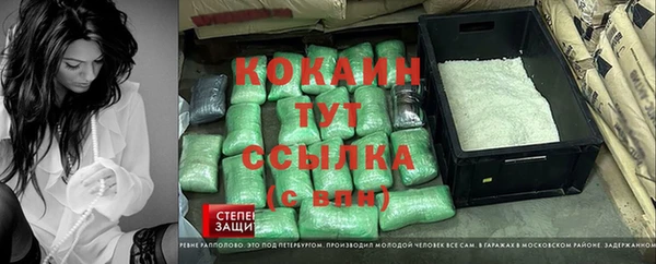 COCAINE Балабаново