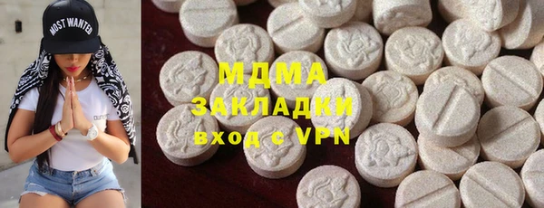 амф Арсеньев