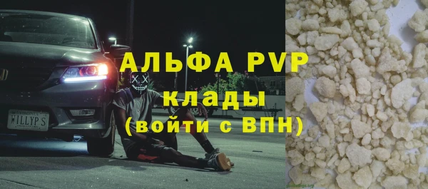 a pvp Армянск