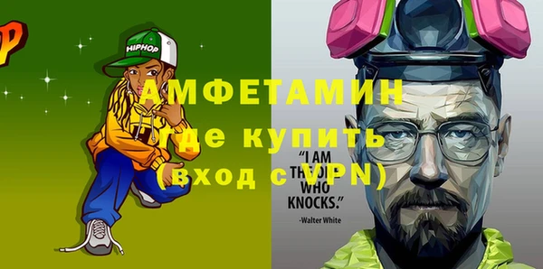 амф Арсеньев