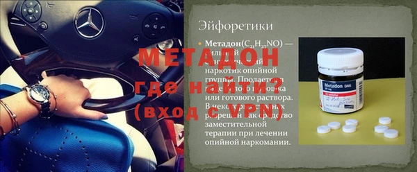 амф Арсеньев