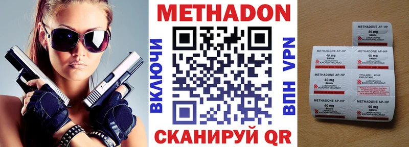 нарко площадка официальный сайт  MEGA tor  Тюкалинск  Метадон кристалл 