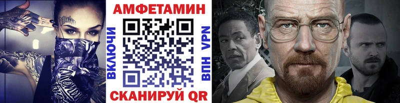 сколько стоит  Тюкалинск  МЕТАМФЕТАМИН пудра 