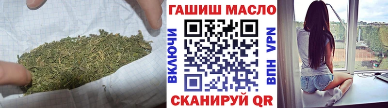 ТГК гашишное масло Тюкалинск