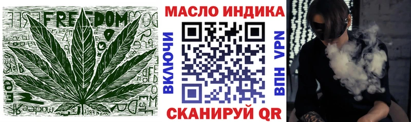 наркота  MEGA ССЫЛКА  ТГК жижа  Тюкалинск 